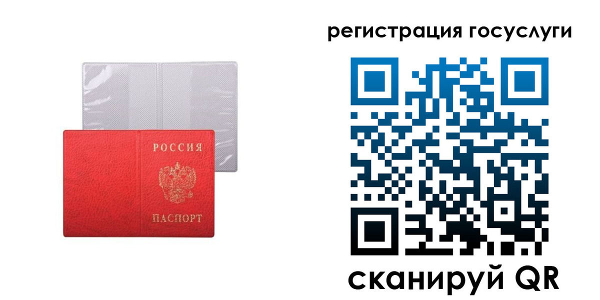 временная регистрация в квартире в Козьмодемьянске