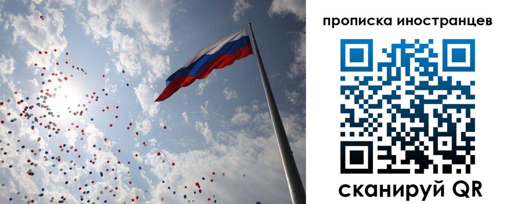 миграционный учет в Козьмодемьянске