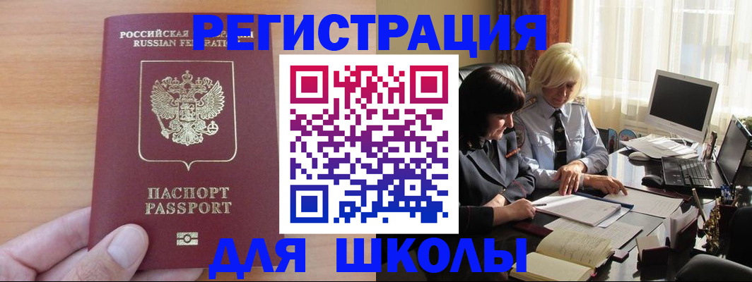 временная регистрация в Козьмодемьянске